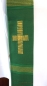 Preview: Priesterstola mit gesticktem Kreuz